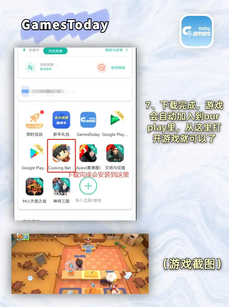 绿茶567app截图4